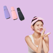 워터필링기 아쿠아 필링기 블렉헤드아쿠아필 갈바닉효과 필모공 얼굴각질제거기 기계, 연보라