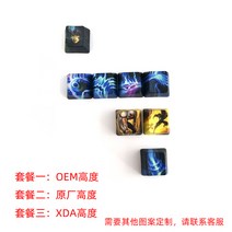 리그오브레전드 롤 키캡 세트 LOL 야스오 리신 파이크 카타리나 제드 리븐 가렌 룰루, 나미