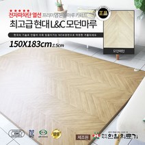한일의료기 모던마루 전기장판, 중형(2~3인용)150x183cm
