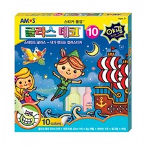 아모스 글라스데코 10호 (스테인드글라스)글라스데코 미술놀이 유리스티커 스티커 만들기, 본상품