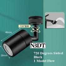 매트 블랙 크롬 황동 범용 스플래시 필터 360 720 도 회전 수도꼭지 익스텐더 에어레이터 2 개, 720Black 1Model
