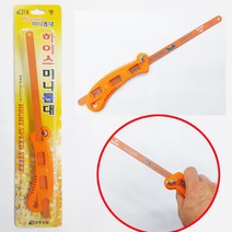 국산 HSS 미니 톱대 톱날포함 톱자루 손톱대 손잡이 톱날자루 손톱날 만능톱, 하이스 미니톱대
