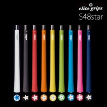 엘리트 그립 정품 S48 STAR 스타 골프그립, SW(화이트)
