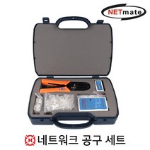 [강원전자] NETmate HT-2568G2 네트워크 공구 세트