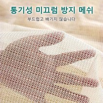 다기능 논슬립 패드 DIY 커팅 가능한 방미끄럼매트, 논슬립 패드(1.5m*2m) ×1