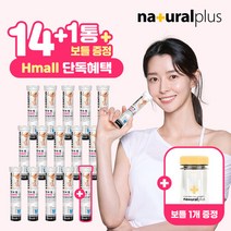 [내츄럴플러스] 권나라 에버핏 다이어트 발포 가르시니아 20정 14+1 총 15통 + 보틀 1개, 단일속성