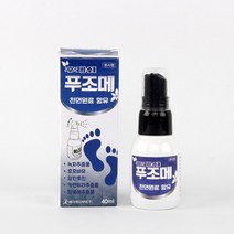 아트박스/하오 후레쉬 푸조메 40ml / 발냄새 각질 발관리 풋케어, 1개입, 1개