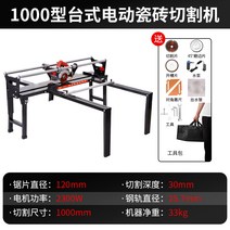 이동형 다기능 테이블 절단기 모따기 타일 절단기 45도 워터젯 석재 암석 슬래브 모따기, G 벤치 탑 타일 커터 1000mm