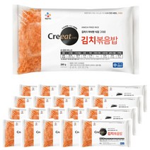 CJ 크레잇 김치볶음밥 280G X 20개