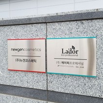 더탑디자인 스텐 헤어라인 골드 실버 금속 현판 미니간판 스테인레스, 실버스텐300x400(구멍)