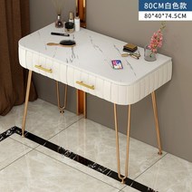 북유럽 디자인 대리석 벨벳 화장대 공주 메이크업 화장대(조립식), 80cm 화이트