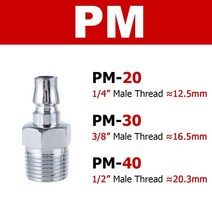 1pcs 공압 피팅 퀵 커플러 커넥터 커플 링 공기 압축기 액세서리 sp20 pp20 pm20 sh20 ph20 sf sm20 pf30 20 40, 오후, 30