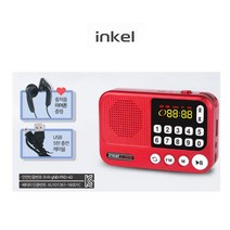 마켓UB 인켈 효도라디오/IK-WR40/TF/USB재생/번호선곡 (부재시+문자e) 생활DAY6