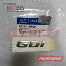 엑센트 엠블럼 레터링 GDI (863141R000)