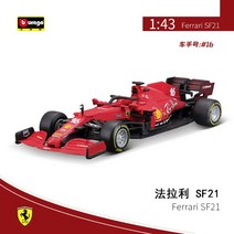 다이캐스트 키덜트 미니카 비행기 2022 페라리 SF75/SF21 부라고 다이캐스트 1:43 자동차 금속 F1 모델 포, 10 2021 SF21 NO.16