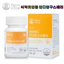 팜엔탑 비타민C 인디안구스베리 2박스 식약처인증 무첨가 110% 유기농원료 과일 야채 유산균분말, 2개