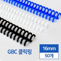 ForU109 이비클릭링 16mm 백 50개