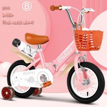접이식자전거 미니 성인용 자전거 접이식 새로운 어린이 12 14 16 18 인치 3-12 세 미끄럼 방지 타이어 소년 소녀 선물 Antiskid Bike Child, pink kettle B _16 inches