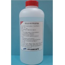 은도금 제거액 500cc (침적용액) 은도금 세정액