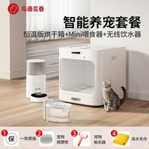 펫드라이룸 강아지 고양이 건조기 애견 털말리기, G
