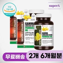 40대여성영양제 감마리놀렌산 달맞이꽃종자유 식약처 인증 여성건강 감마리놀산 보라지유 달맞이종자유 달맞이꽃 감마리놀렌산효능 콜레스테롤영양제 혈행개선 피부개선 달맞이꽃종자유효능