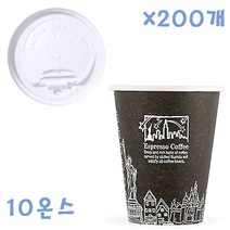 295ml 뉴욕종이컵(블랙)+화이트 개폐형컵뚜껑 X 200개, 쿠팡 1, 쿠팡 1