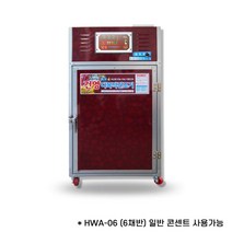 건영 고추건조기 안전한 갈바륨채반 6채반 HWA-06, 상세페이지 참조