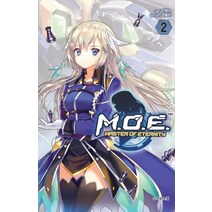 M.O.E(모에) 2:MASTER OF ETERNITY, 학산문화사