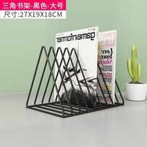 옛날잡지 신문가판대 책전시대 리플릿거치대 탁상용 책장 선반 금속 테이블 ins 사무실, bc 블랙 라지(271918cm)