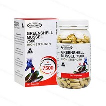 MN Greenshell Mussel 7500 365C