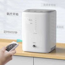실내 산소발생기 요양원 가정 거실 독서실 오투제조, 기본형