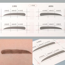 남자 눈썹 그리기 E타입 눈썹그리는법 눈썹그리는방법 남자눈썹