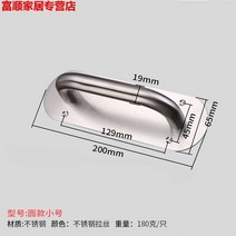 펀칭불필요 스테인레스손잡이 Mingzhuang대문 손잡이 통로 대비 미닫이문 나무문 방화문, T01-글자없음 타원형 손으로당기