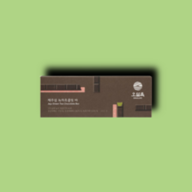 오설록 녹차 초콜릿바 초코바 120g 1개