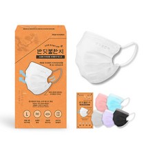 국산 반딧불한지 덴탈 마스크 대형 50매 화이트 3중MB필터 / 핏 예쁜 항균 귀안아픈 숨쉬기편한 [친환경 전주한지 안감], 2개, 50개