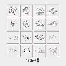 우주야옹이 우드스탬프, 16종, 달과구름