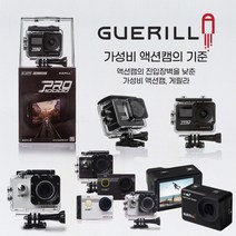 게릴라 가성비 4K액션캠 PRO-Series 방수 웹캠 블랙박스 캠핑, 블랙, PRO-3000