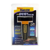 elco 레인OK 유막제거 이지그립 pro, 단품