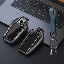 BMW용 키케이스 자동차 원격 키 커버 케이스 셸 고리 현대 IX20 I30 IX35 I40 Ix25 IX45 I10 I20 투싼 베르나 소나타 엘란트라 산타페용, [05] gun rope