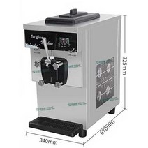 소프트콘 아이스크림 제조기 소프트 아이스크림기계, 세로형 3구 DF7218-B