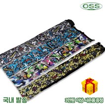 OSS 밀리터리 파라솔 가방, 블랙, 145cm