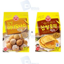 오뚜기 호떡믹스 미니도나스믹스 찹쌀믹스2종세트, 1, 개당 중량본상품선택