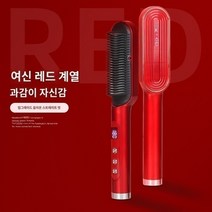 내추럴웨이브 매직기 음이온 스트레이트 컬링 이중 버클 가정용 헤어 보호 플레이트 클립, B.레드(음이온)