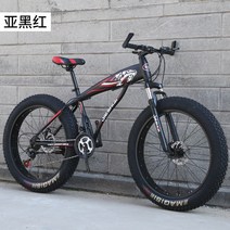 세발전기자전거 배달 삼륜 24 인치 산악 자전거 해변 오프로드 큰 두꺼운 바퀴 40 넓은 타이어 성인, 4+7