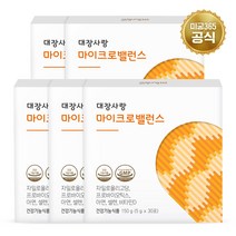 미궁365 대장사랑 마이크로 밸런스, 5개, 30포