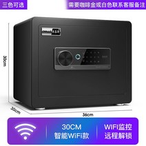 사무실 가정용 금고 소형 호텔 카운터 업소용 지폐보관함 차량용 소형 스마트 인테리어 금전함 디지털 현, 단일사이즈, S