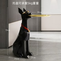 SLATE 캐릭터 트레이 인테리어 악세사리 차키 소품 다용도 보관함 오로먼트 강아지 조각상 장식 대형 홈 데코 창의적인 거실 소파 사이드 보관 바닥 개 조각, [05] 블랙 70cm