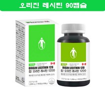 레시틴 효능 레시친 포스파티딜콜린 대두 콩 인지질 콜린영양제 LECITHIN 추천 90캡슐