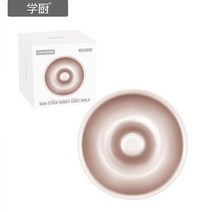 도넛틀 논스틱 마들렌틀 베이킹 도구 홈 오븐 팬 대형 미니, 【싱글】 붙지 않는 도넛 케이크