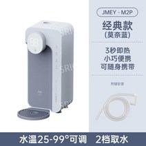 휴대용 온수기 순간온수기, C
